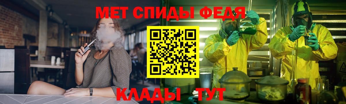 АМФЕТАМИН  Амфетамин 97%  Amphetamine  Вход с VPN  Новоалександровск 