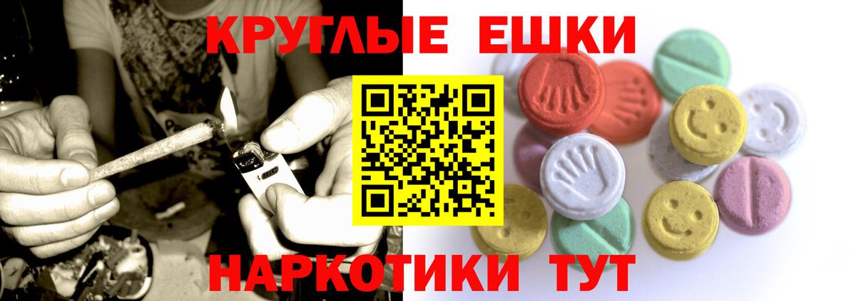 Ecstasy Дубай  Экстази 280мг  гидра ТОР  Вход с VPN  Новоалександровск 