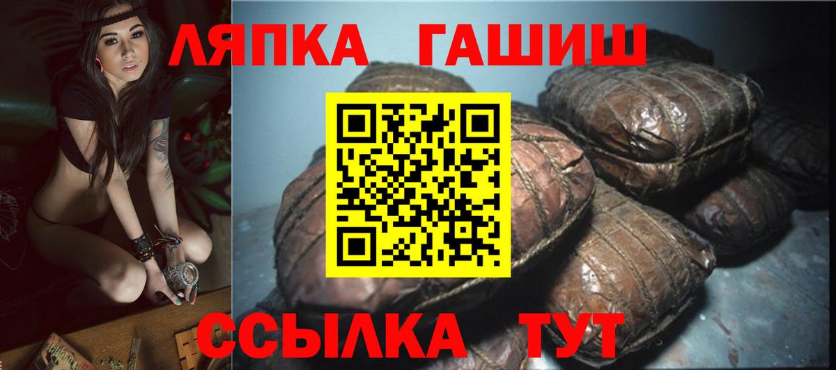 ГАШ убойный Новоалександровск