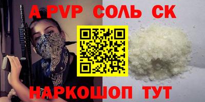 прущие грибы Донской