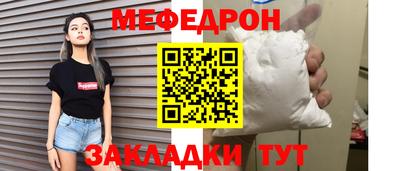 прущие грибы Донской