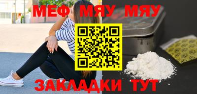 мдпв Гусиноозёрск