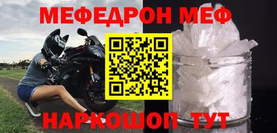прущие грибы Донской