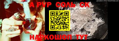 кокаин Гусев