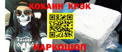 прущие грибы Донской