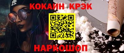гашиш Донецк
