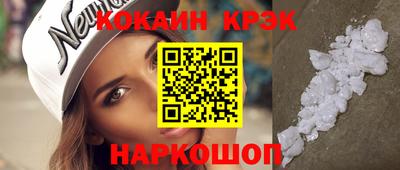 кокаин Гусев