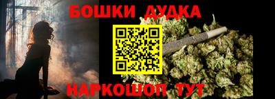 гашиш Донецк
