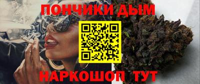 прущие грибы Донской