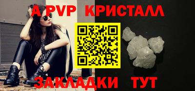 гашиш Донецк