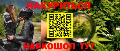 гашиш Донецк