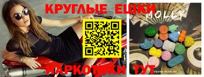 прущие грибы Донской