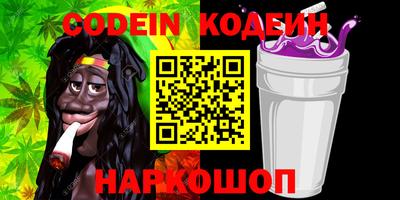 прущие грибы Донской