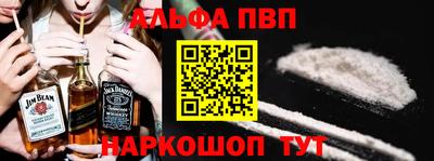 кокаин Гусев