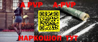 прущие грибы Донской