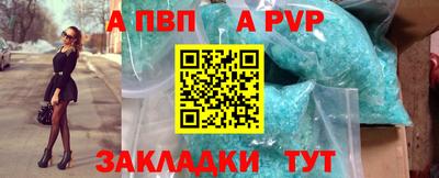 экстази Дубна