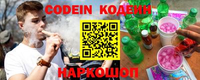 прущие грибы Донской