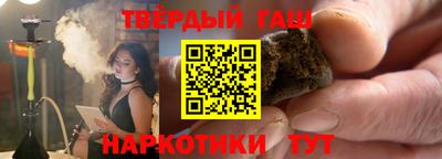 гашиш Донецк