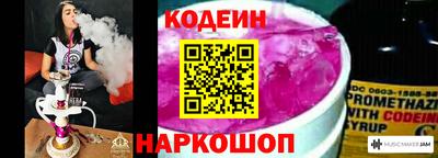 прущие грибы Донской