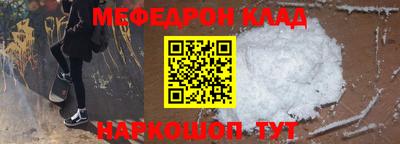 экстази Гусь-Хрустальный
