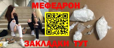 гашиш Донецк
