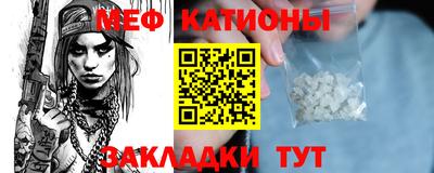мдпв Гусиноозёрск