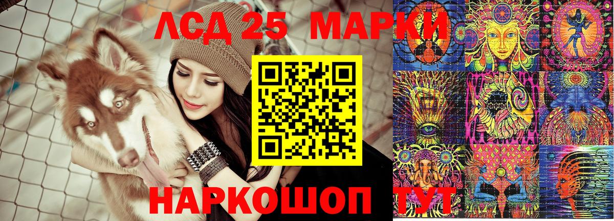 Конопля  Меф МЯУ МЯУ  Вход с VPN  MDMA  Мефедрон   Метамфетамин  Новоалександровск  ГАШ  ГАШИШ 