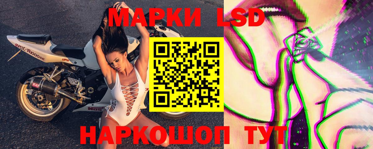 Марки NBOMe 1,5мг  Марки NBOMe 1,5мг  Марки N-bome  Вход с VPN  Новоалександровск 