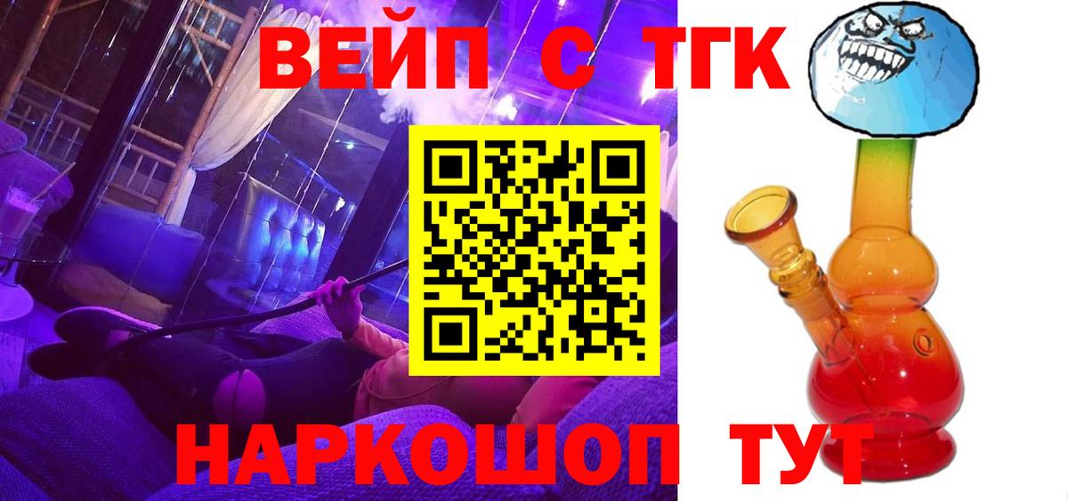 дарнет шоп  Вход с VPN  ТГК гашишное масло  Новоалександровск  Дистиллят ТГК жижа 