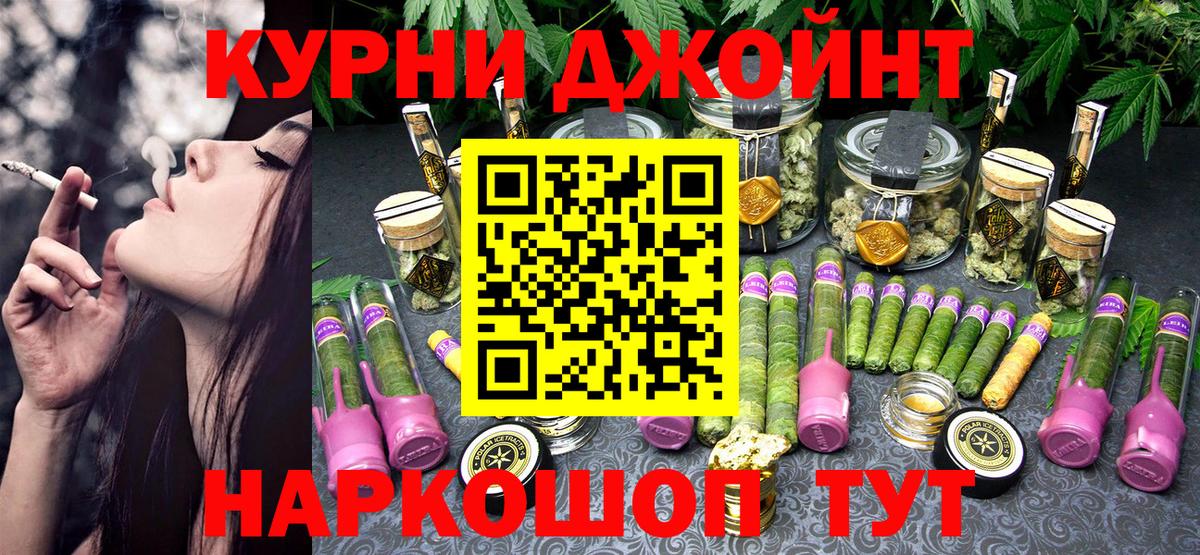 Бошки Шишки Amnesia  МАРИХУАНА THC 21%  Новоалександровск  Бошки Шишки MAZAR  Канабис Amnesia  Вход с VPN 